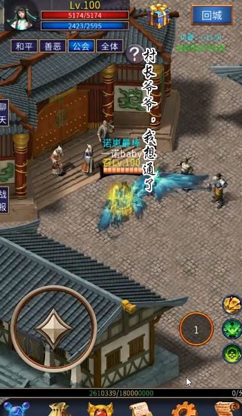 遗迹传说2（TapTap 测试版）图3