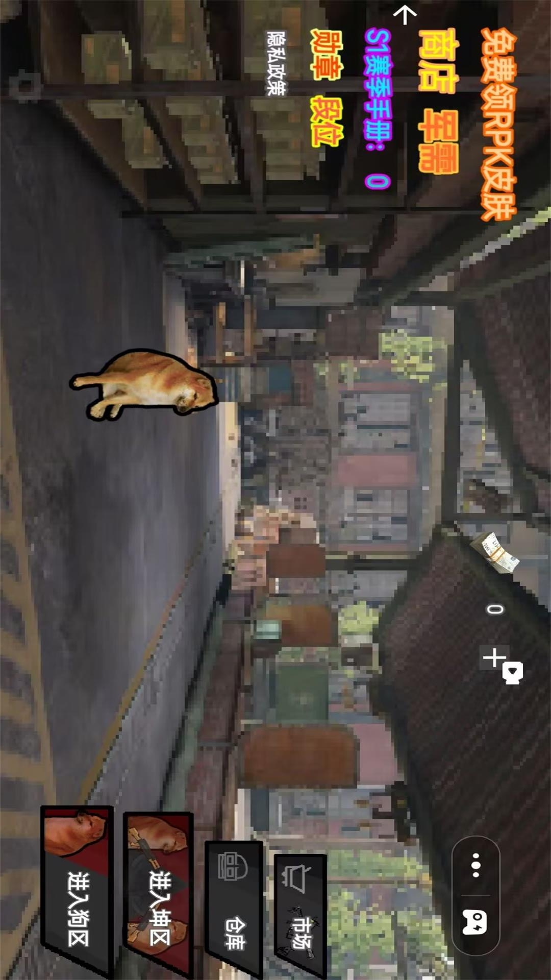 狗狗逃生 狗狗逃生