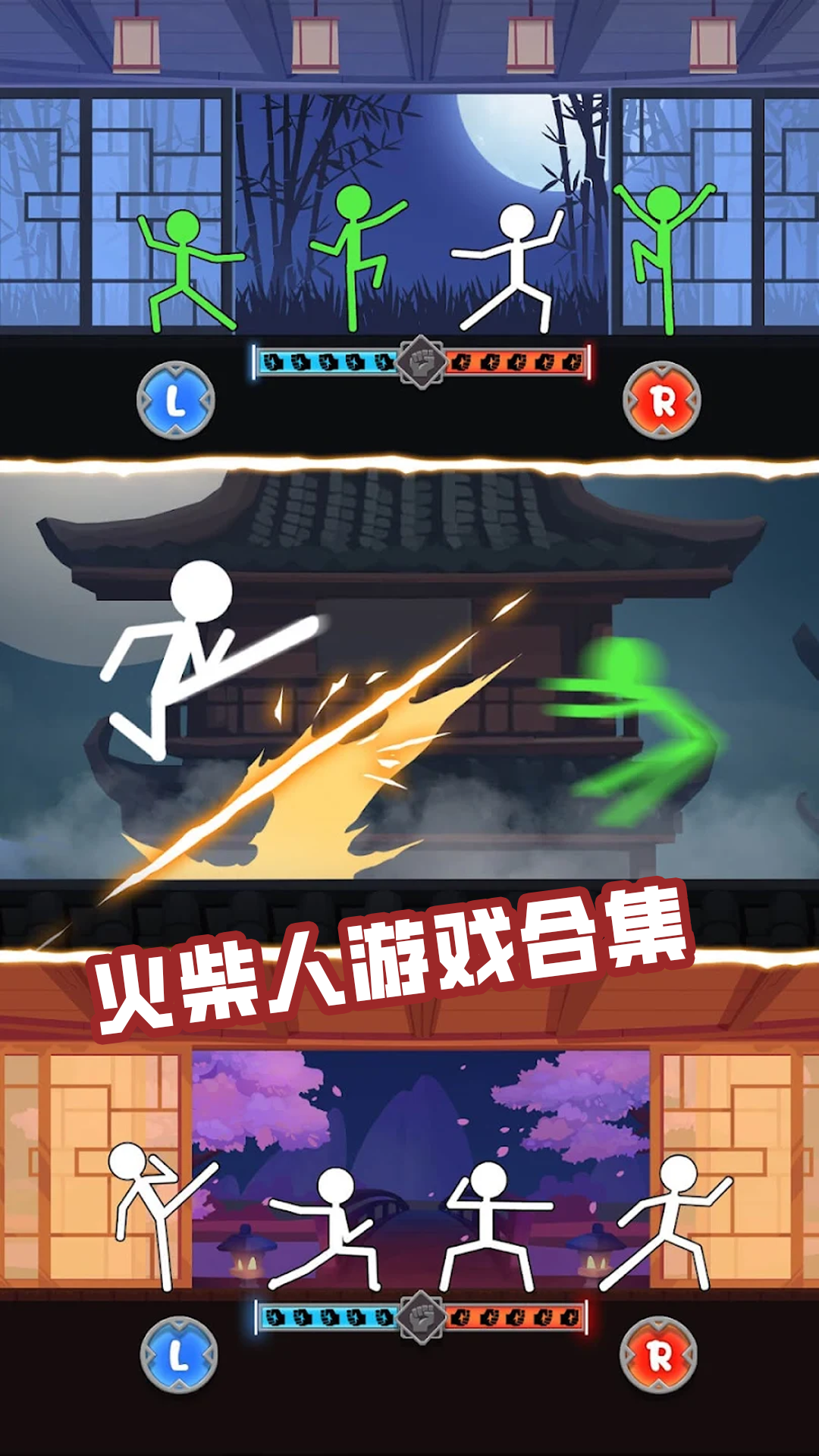 宝贝派对图3