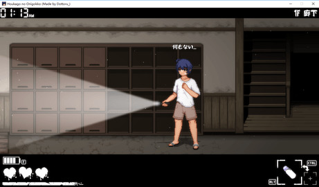 放学后的鬼屋安卓汉化版最新更新内免费最新版2026图2