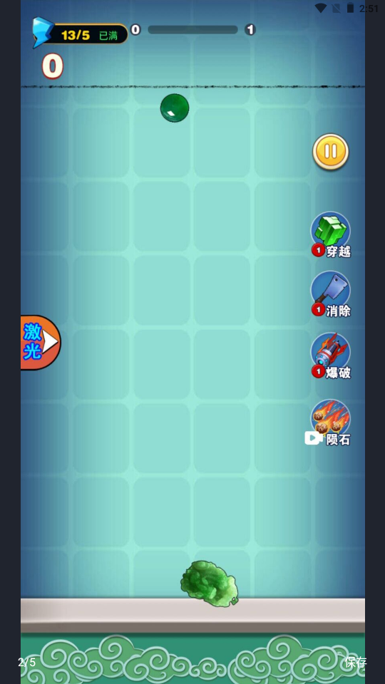 元宇宙2048图2