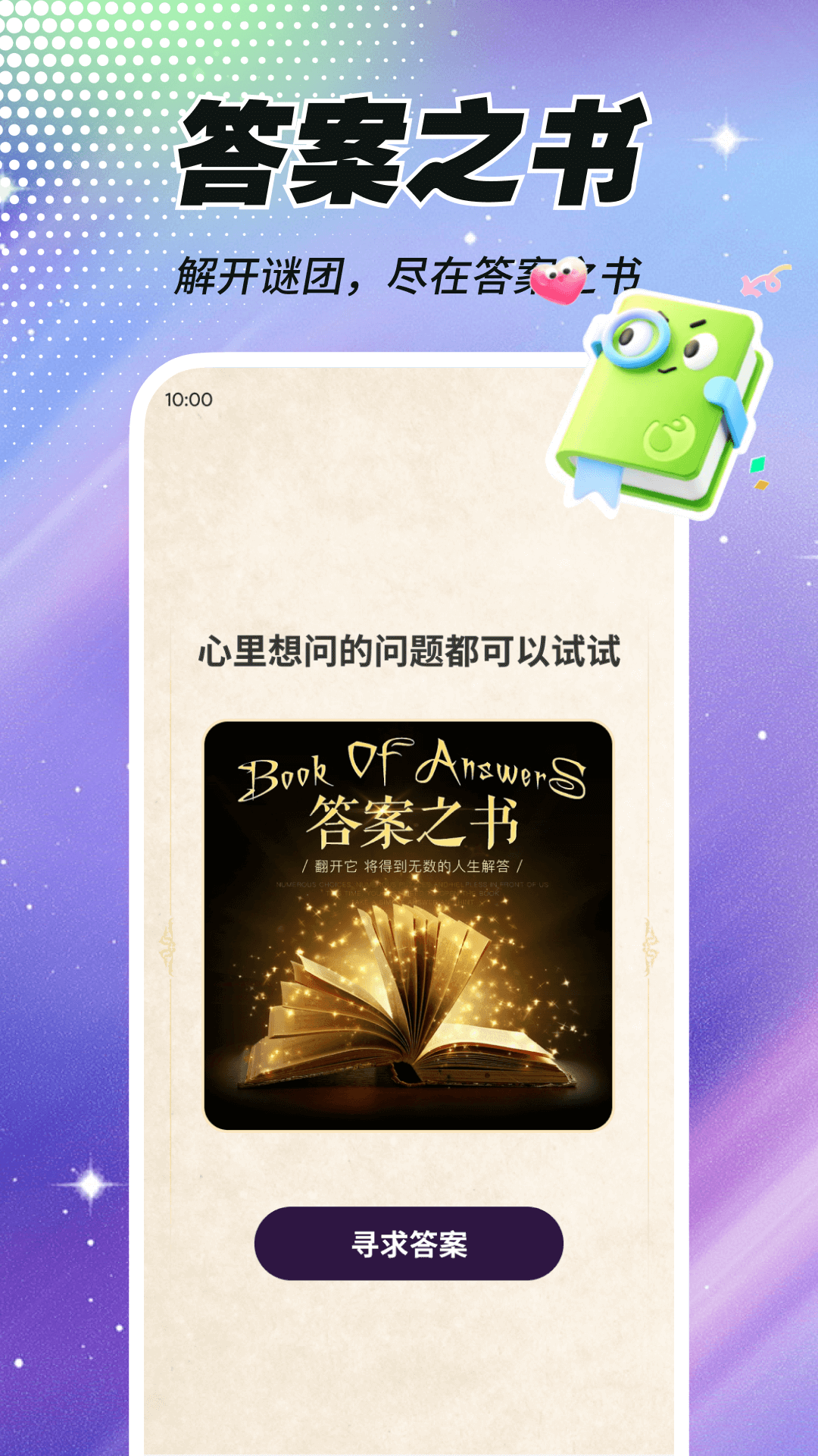 私密盒子播放器图4