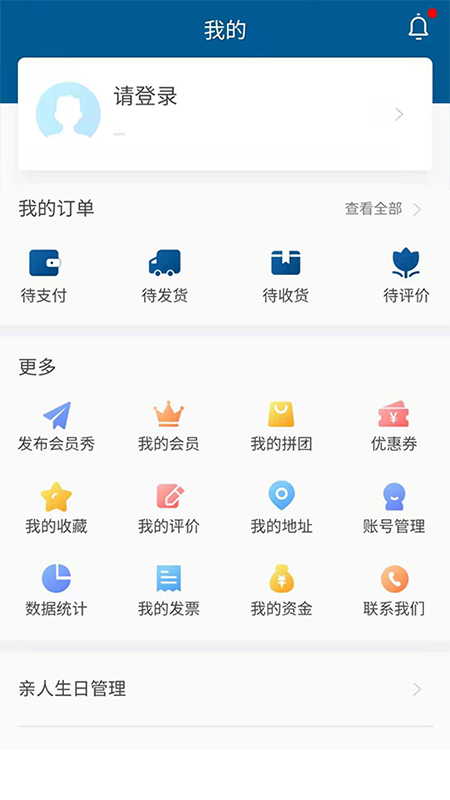 托普建材仓配图4