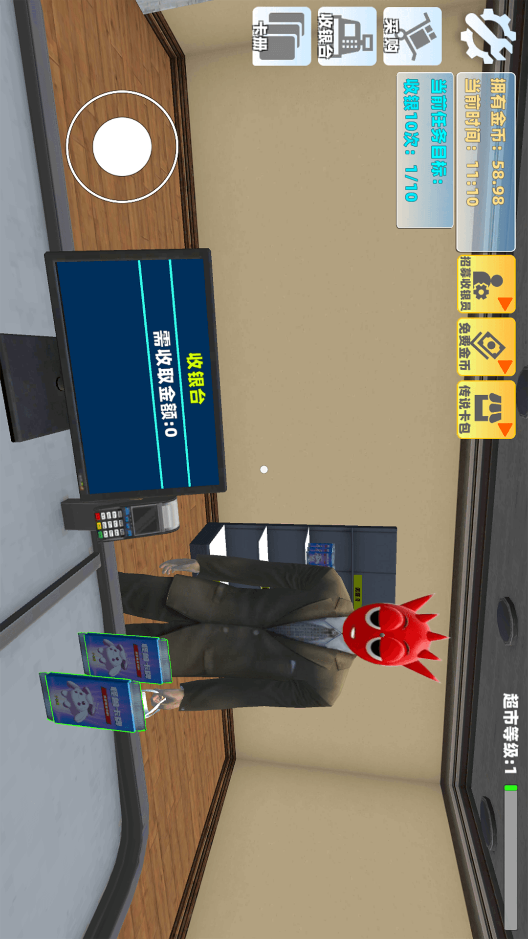 超市经营达人图1