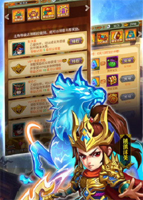 行侠仗义五千年