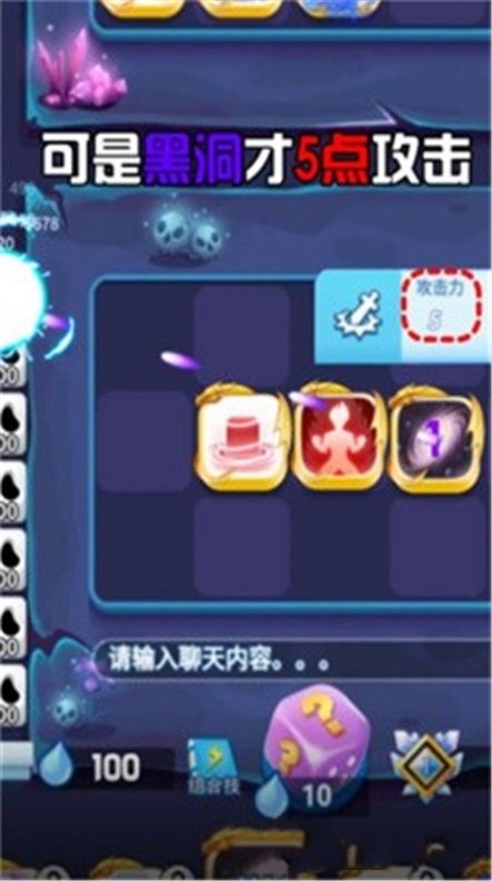 勇士特攻队图2