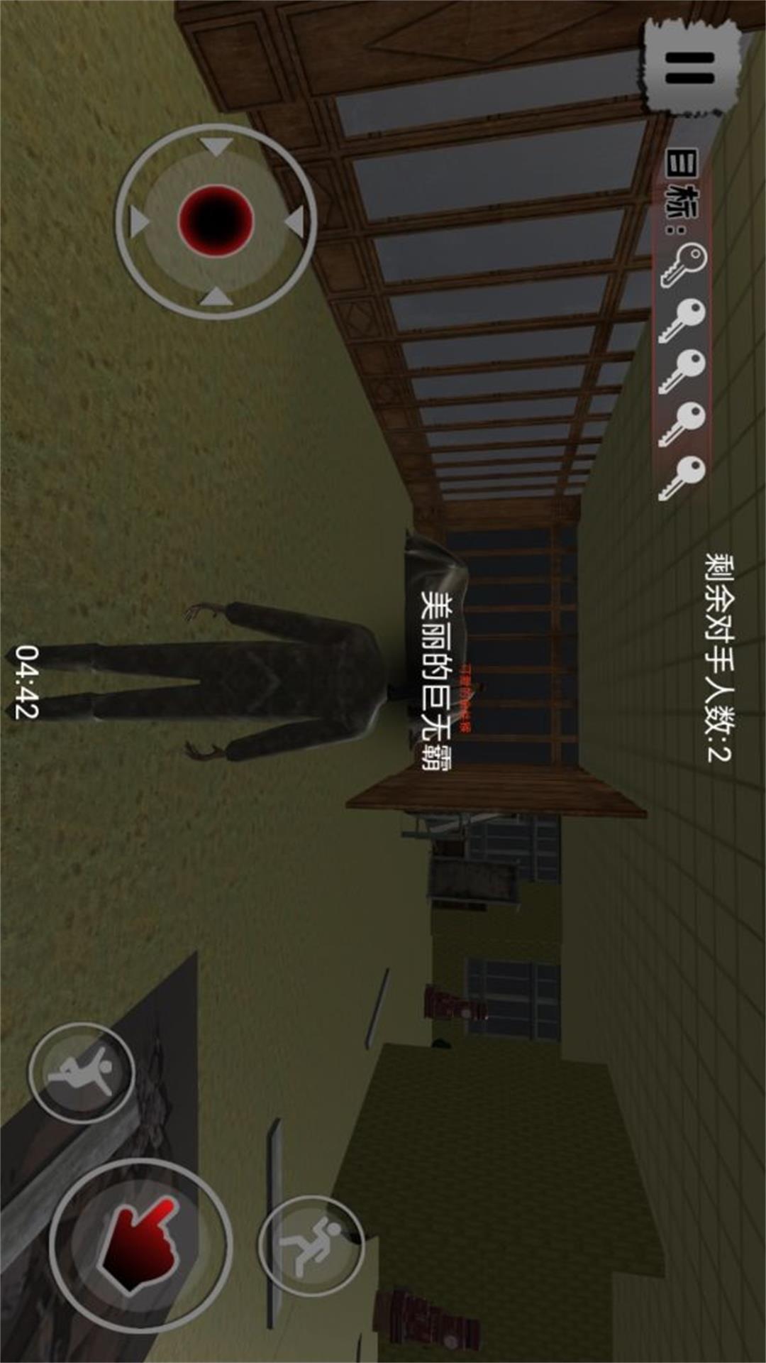 恐怖密室生存发育图1