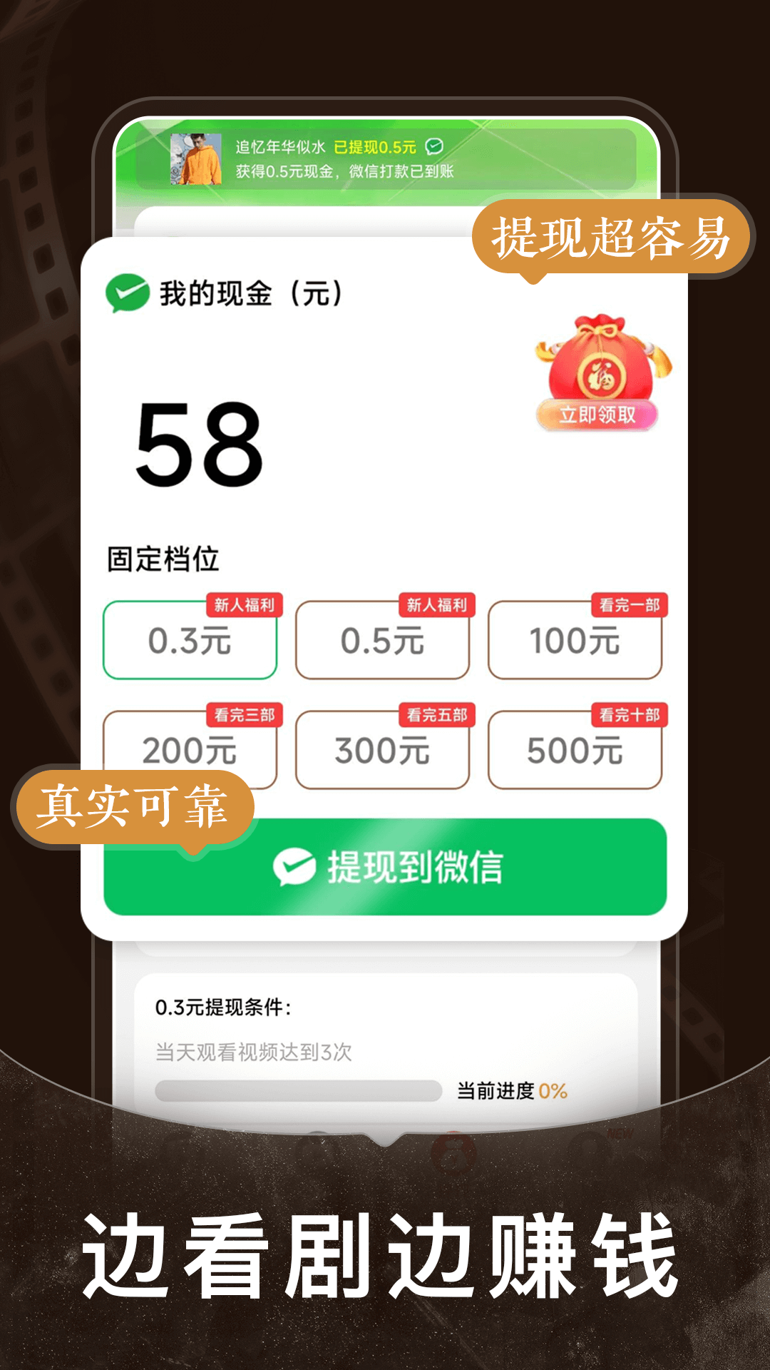 免费短剧之家图5