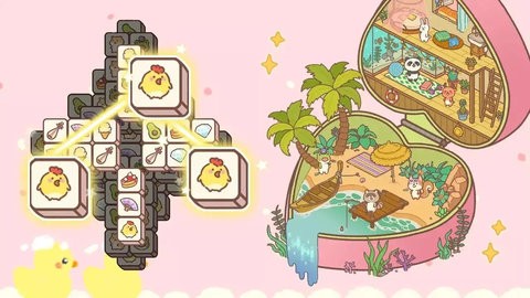 收拾我的行李箱图3