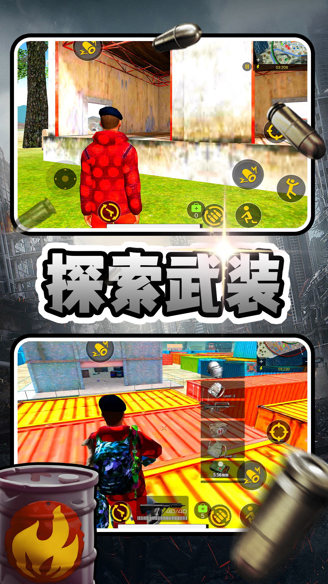 我让子弹飞图1