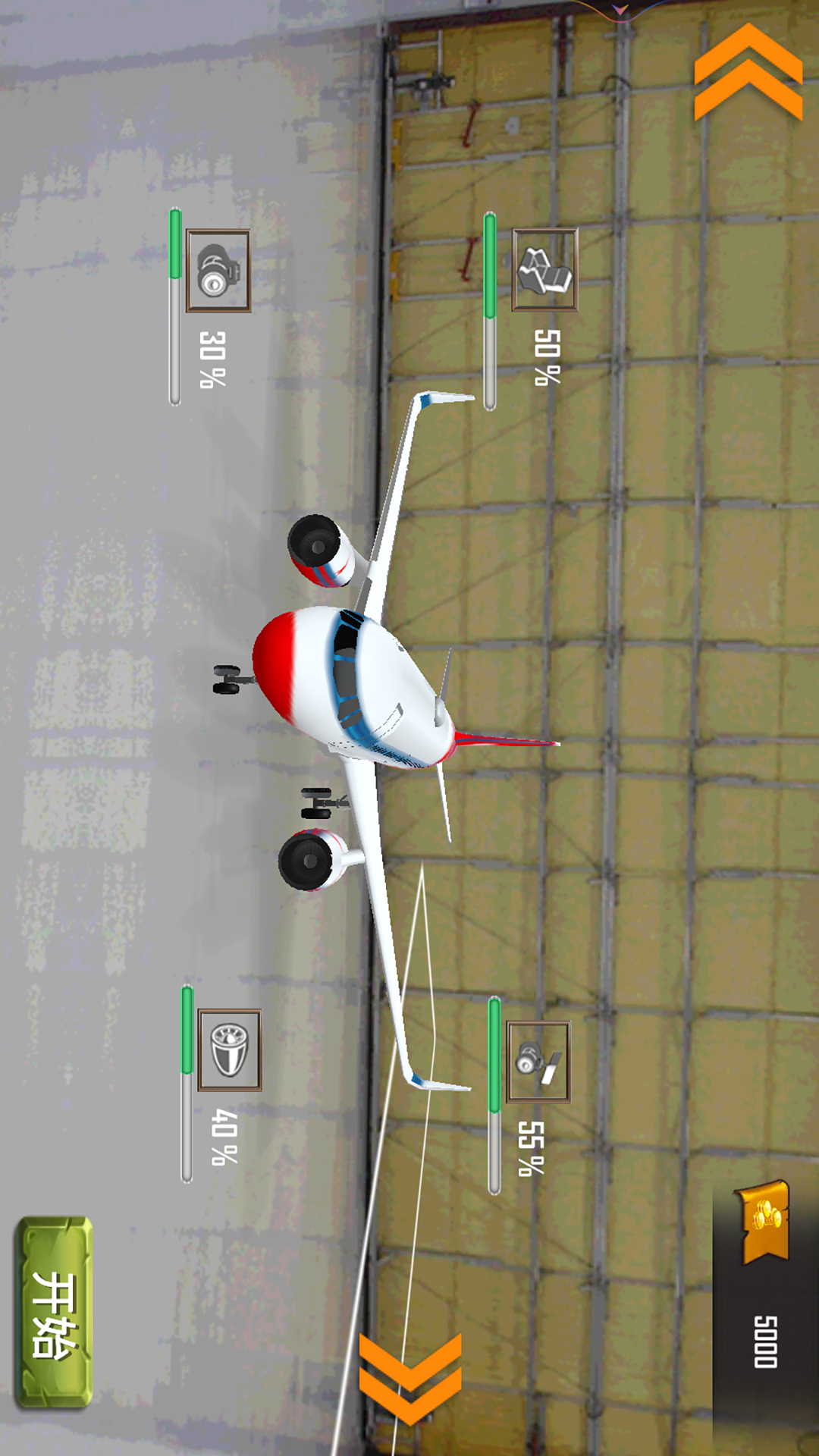 真实飞机模拟体验图1