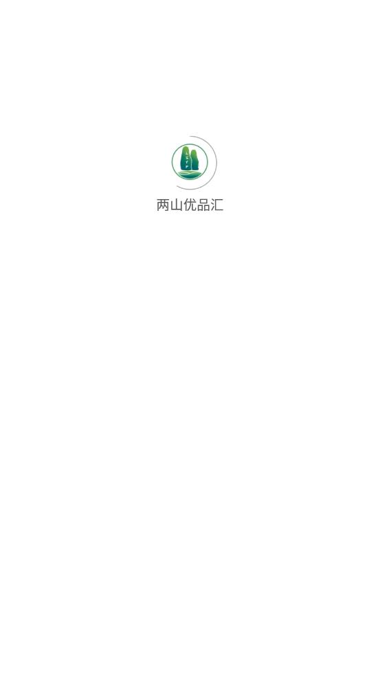 两山优品汇图1