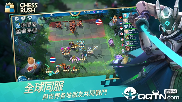 战歌自走棋图3