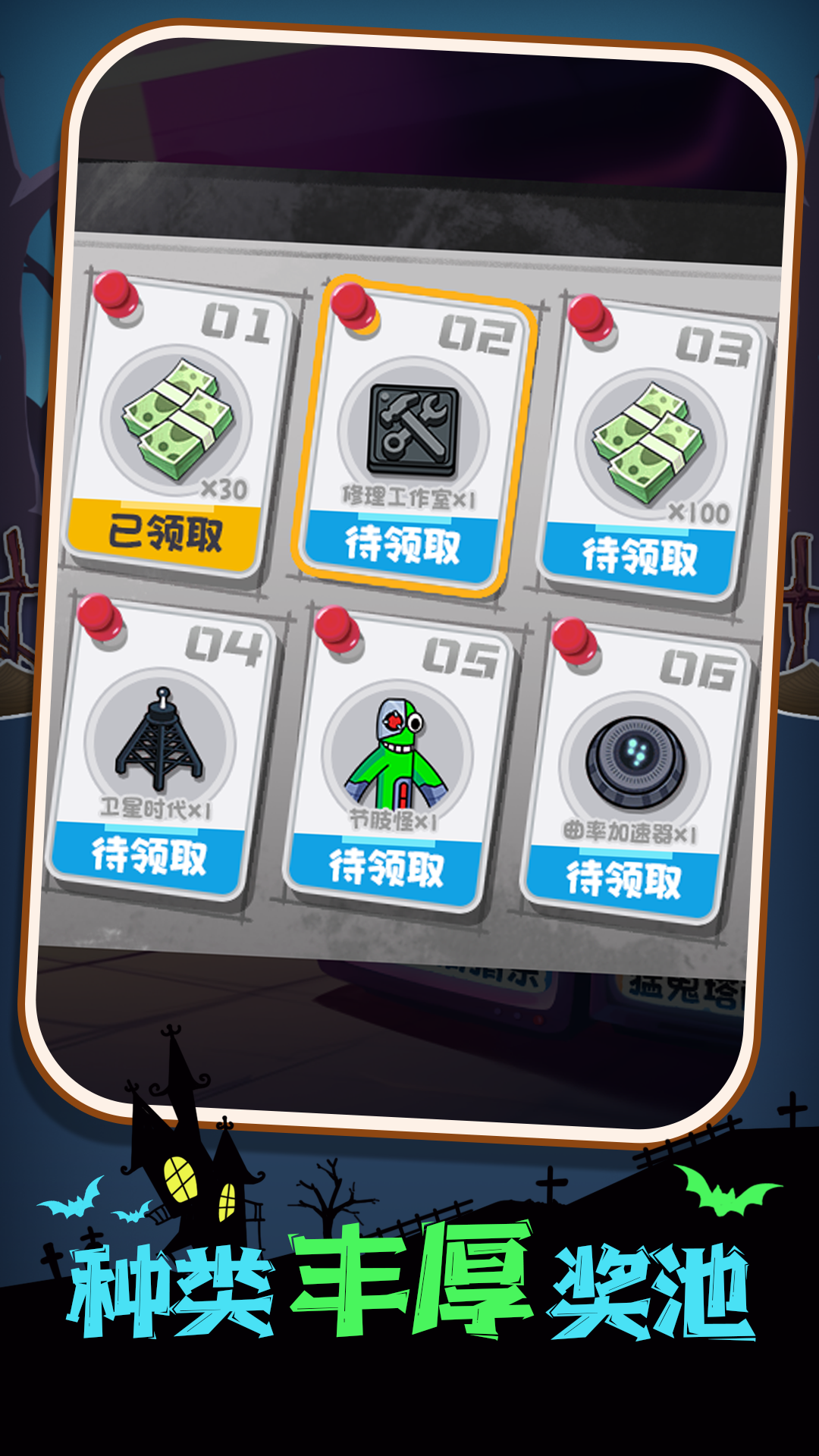 太空射击大冒险图3