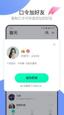 思慕 思慕