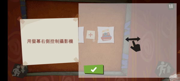 Hello Neighbor: Nicky图2