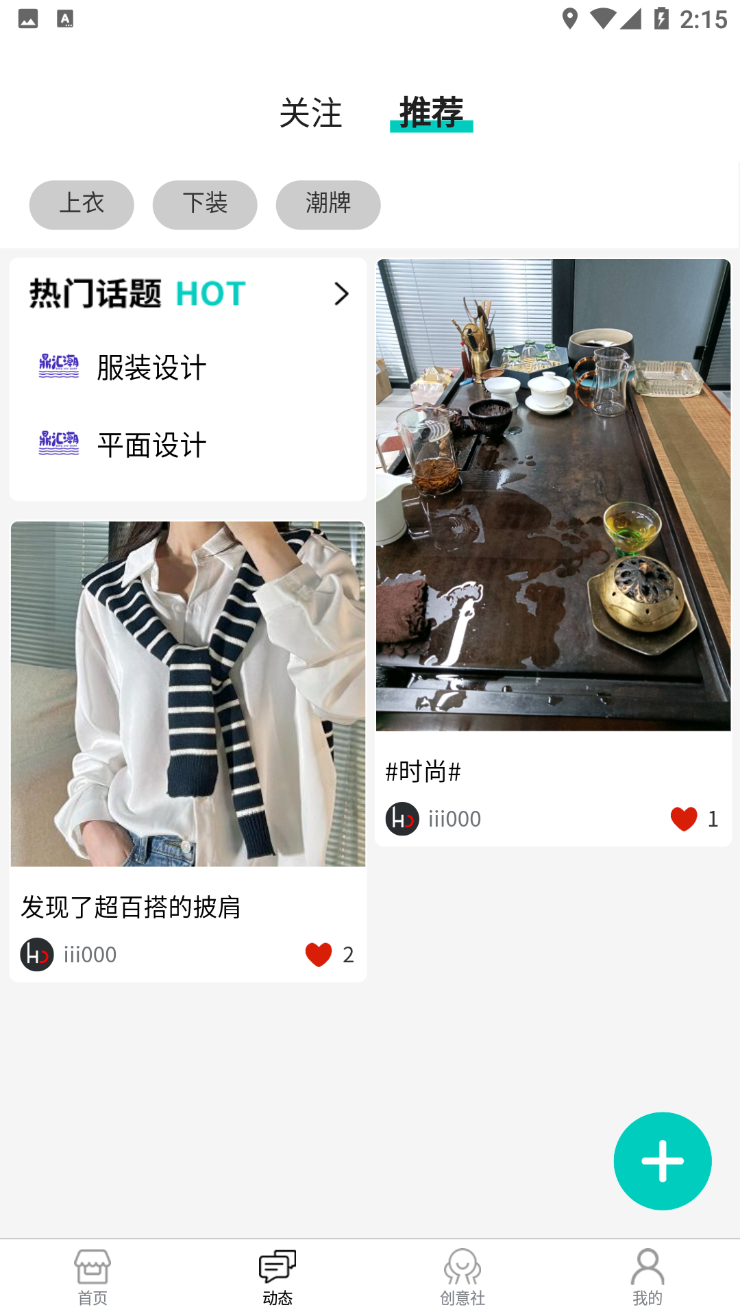 鼎汇潮图2