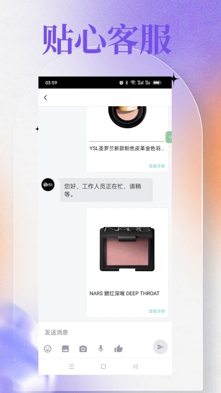 O物平台图1