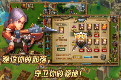 进击的魔法师图2