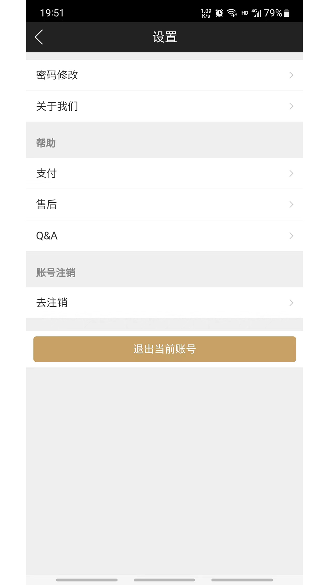 集珍坊图5