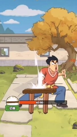 千万别上头图1