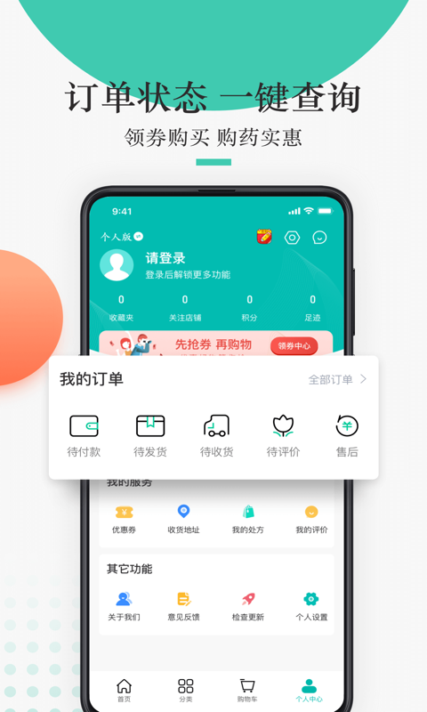 金利达图4