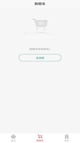 快团购图2