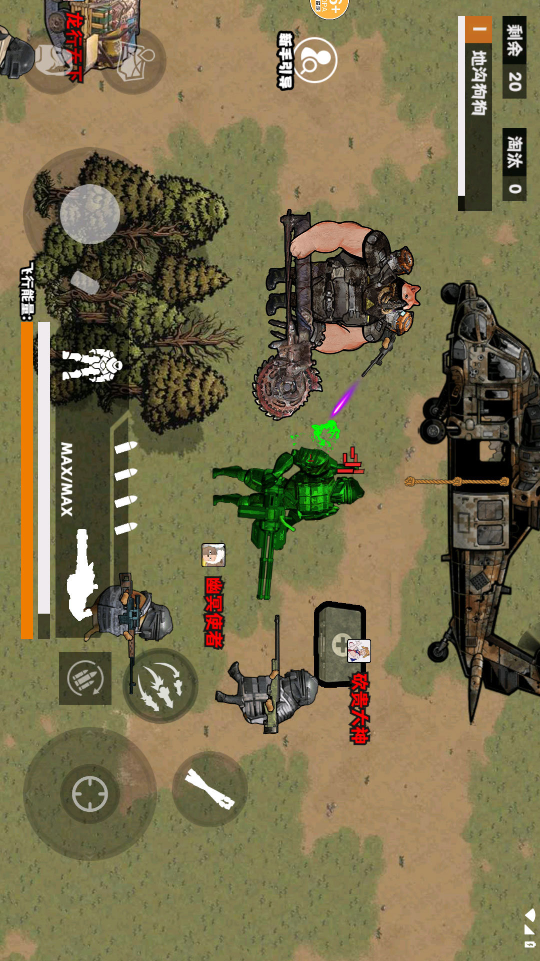 修勾机甲逃生免广告版图2