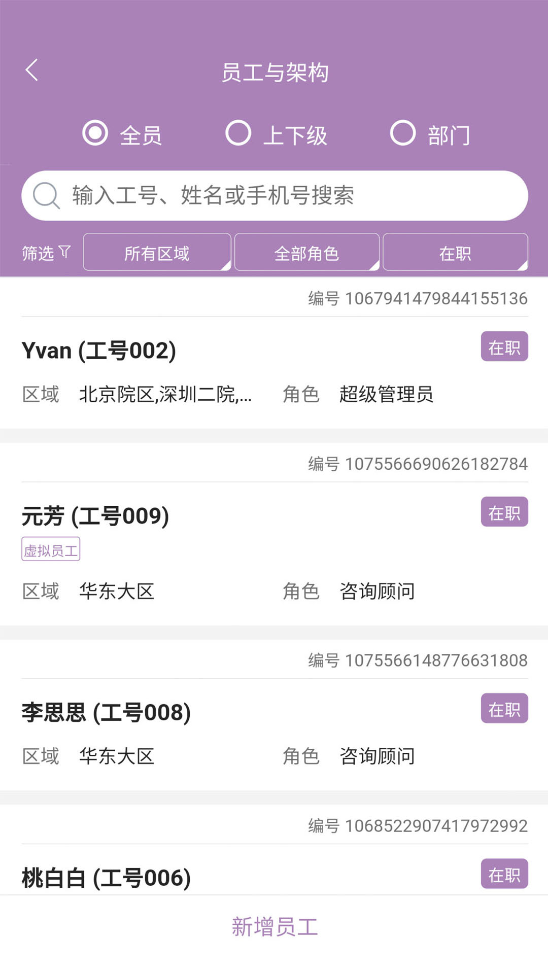 美客云图3