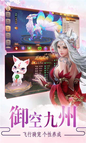 招摇