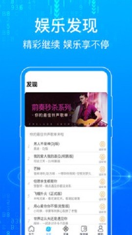 一点浏览器图4