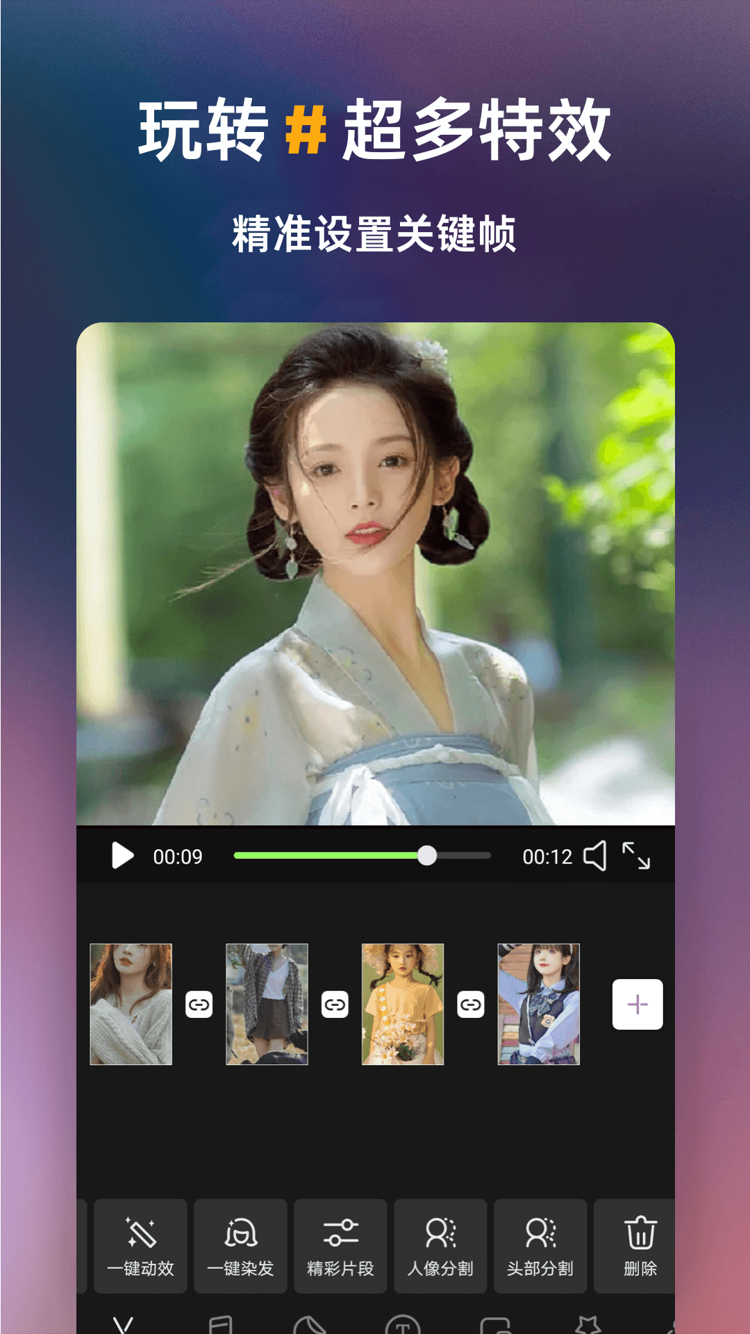 白剪图3