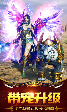 超变态传奇65535图3