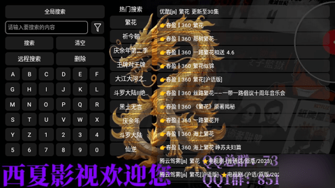 西夏CatBox