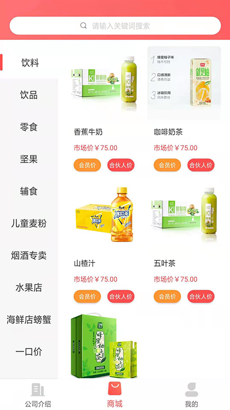 陈沟食品图3