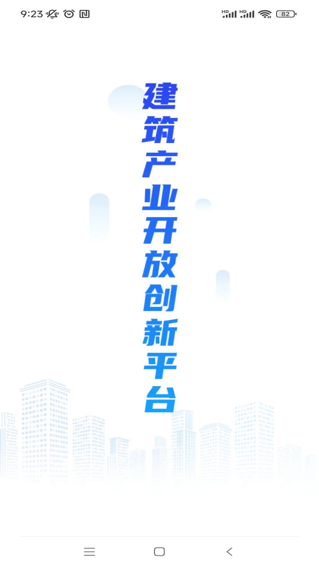 桂薪宝工人版图1