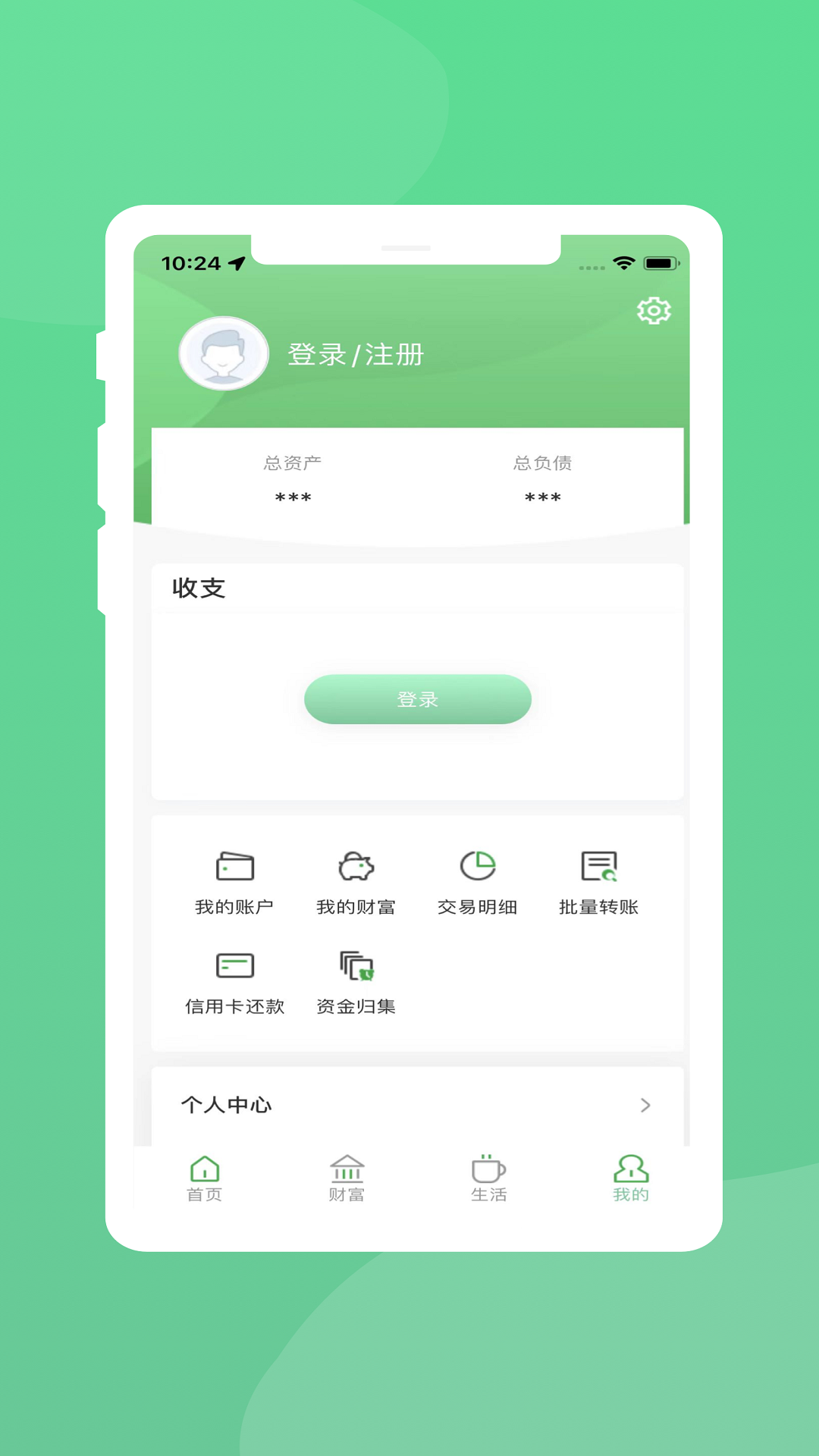 黔农村银图1