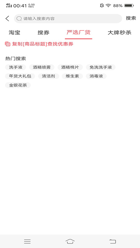 惠小兔图3