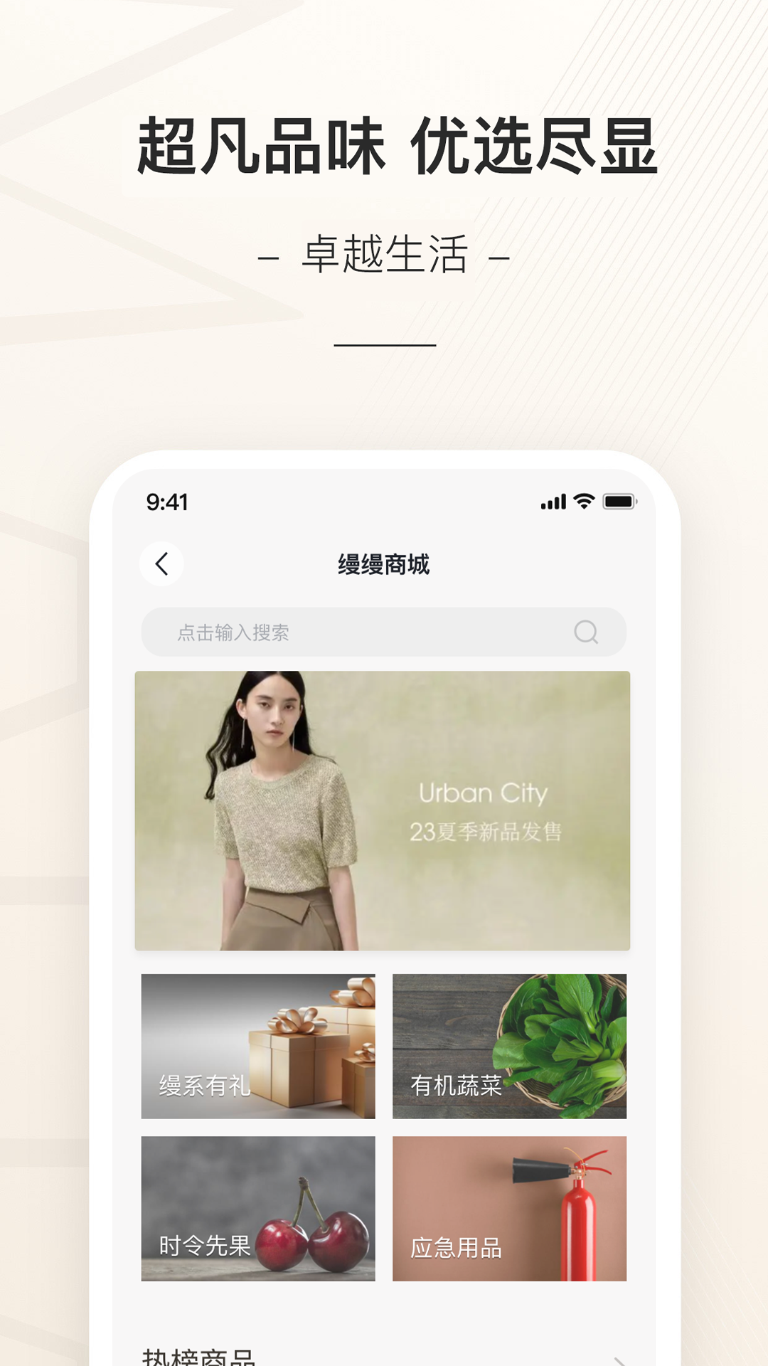 缦缦图4