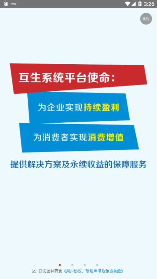 正道品牌图1