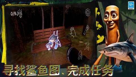 恐怖动物园探索图3