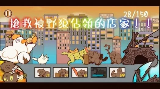 河狸冒險图2