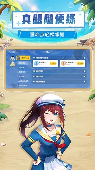 欧拉AI学图4