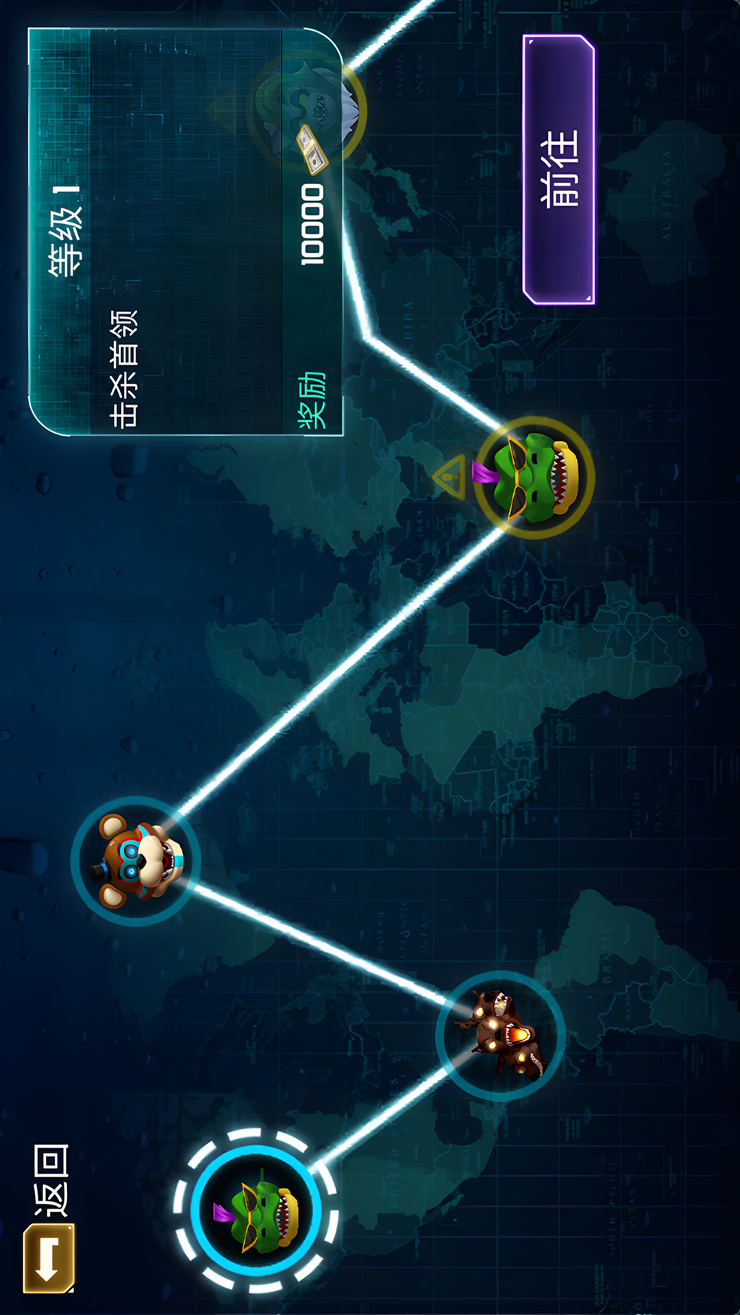 异变勇士大作战图3