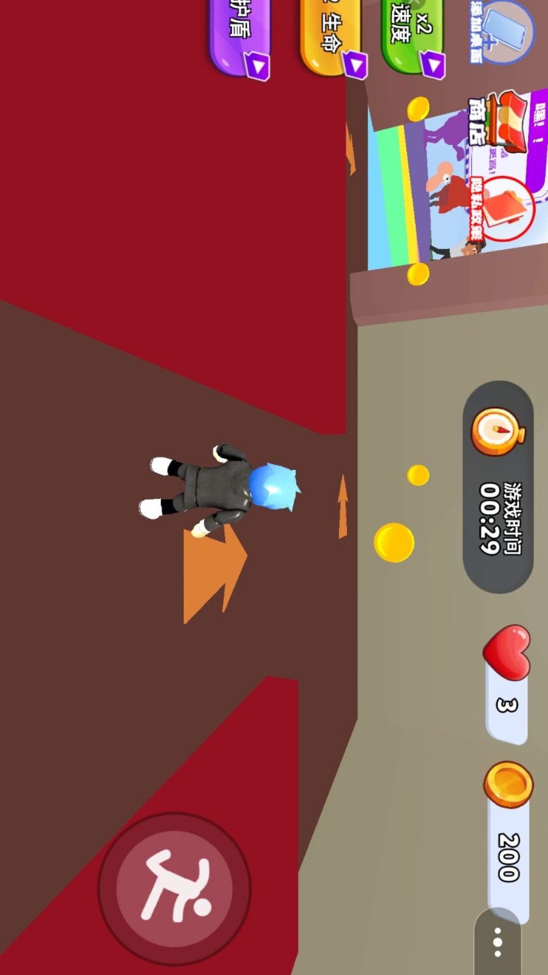 跑酷最强挑战图3