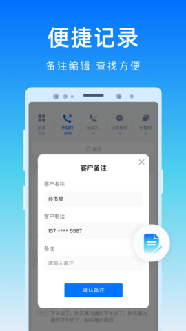 号码精灵图3
