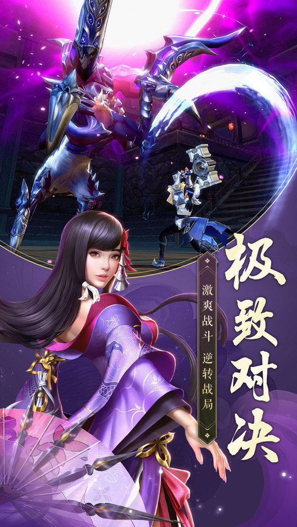 三千牧神记