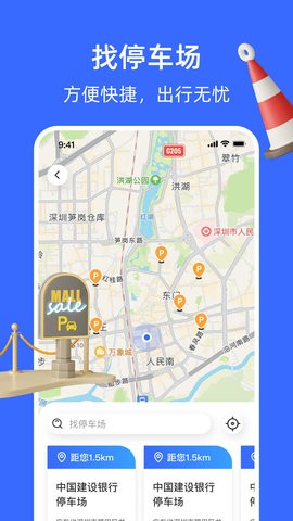 随手拍曝光图2