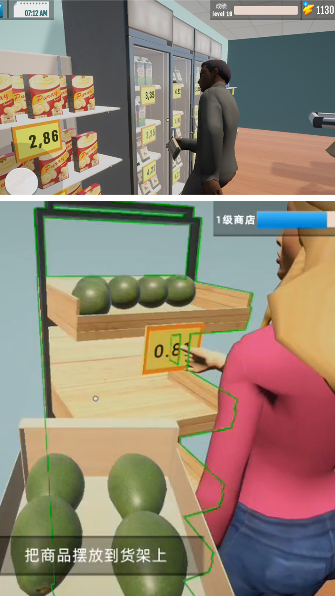 无敌商业大亨