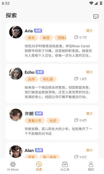 Hi投屏